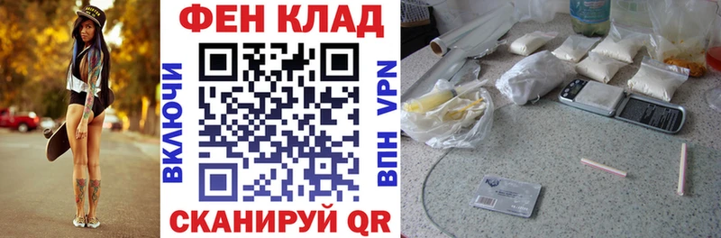мега ТОР Камызяк АМФ VHQ магазин продажи наркотиков