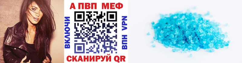 А ПВП СК КРИС  Камызяк 