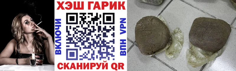 ГАШ ice o lator  цены наркотик  Камызяк 