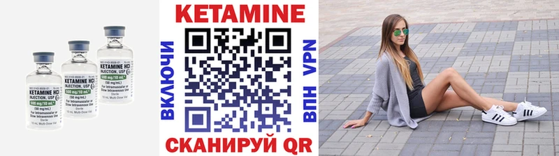 нарко площадка телеграм МЕГА ТОР Кетамин ketamine Камызяк где купить наркотик