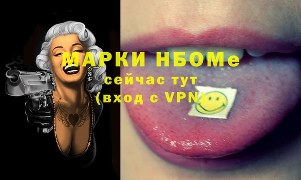 MDMA Premium VHQ Абинск