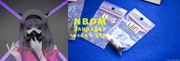 ALPHA PVP Алексин