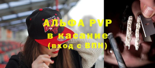 мефедрон VHQ Абдулино