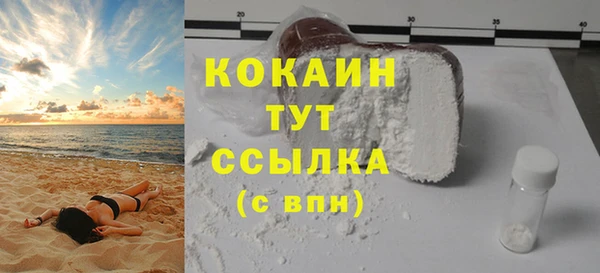 jwh Абаза