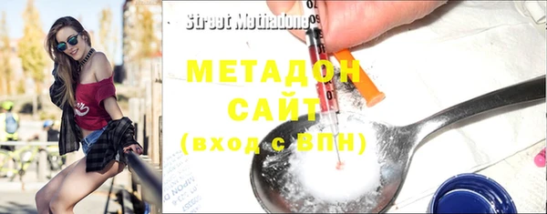 мефедрон VHQ Абдулино