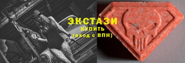 мефедрон VHQ Абдулино