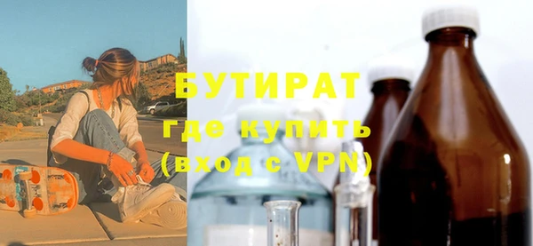 MDMA Premium VHQ Абинск