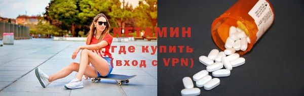 мефедрон VHQ Абдулино