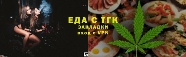 jwh Абаза