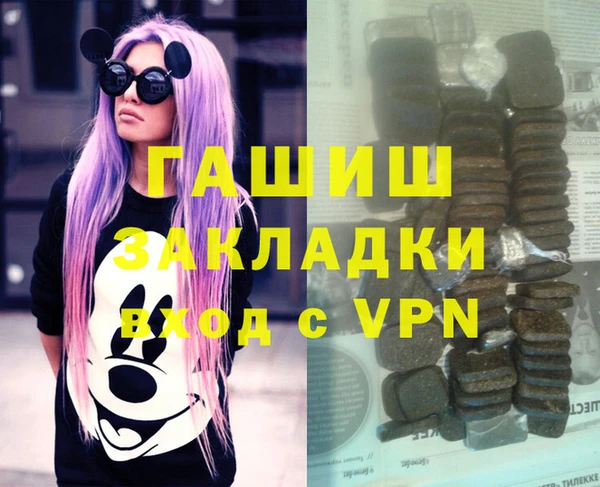 ALPHA PVP Алексин
