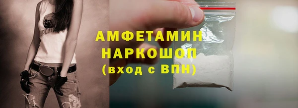 скорость mdpv Алексеевка