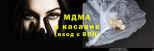 MDMA Premium VHQ Абинск