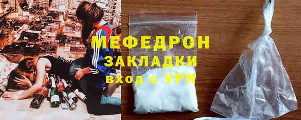 MDMA Premium VHQ Абинск