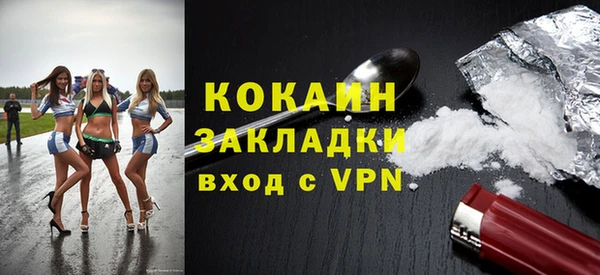 jwh Абаза