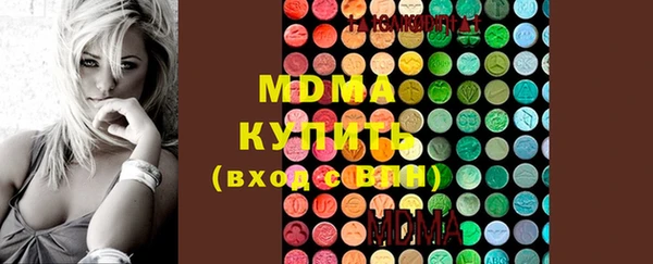 мефедрон VHQ Абдулино
