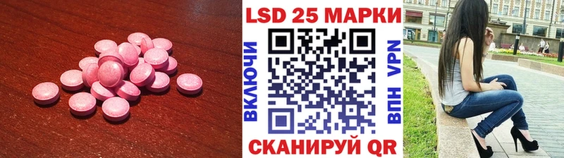 LSD-25 экстази ecstasy  где купить наркоту  это телеграм  Камызяк  ссылка на мегу как зайти 