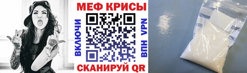 где продают наркотики  Камызяк  мориарти формула  Меф мука 