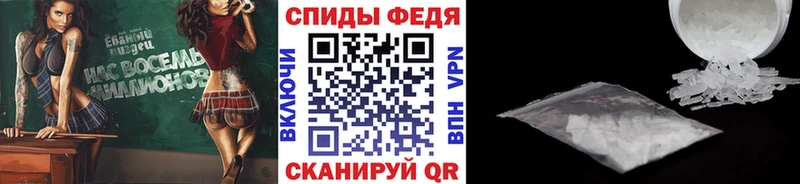 МЕТАМФЕТАМИН Methamphetamine  купить закладку  Камызяк 