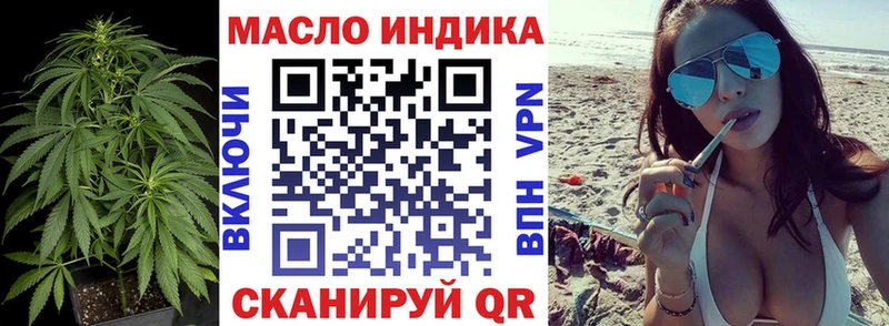 Дистиллят ТГК Wax купить наркоту Камызяк