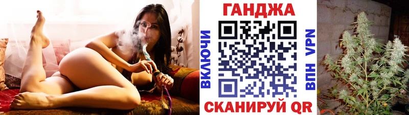Шишки марихуана AK-47  блэк спрут вход  Камызяк 